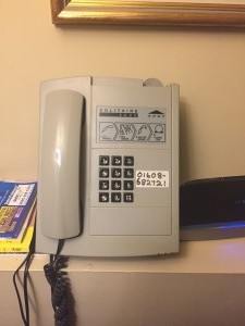 The phone in our cottage, circa 1990.